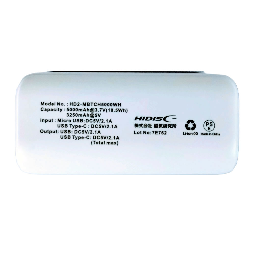 【リファービッシュ】 HIDISC ハーフサイズ 5000mAh モバイルバッテリー ホワイト R-HD2-MBTCH5000WH