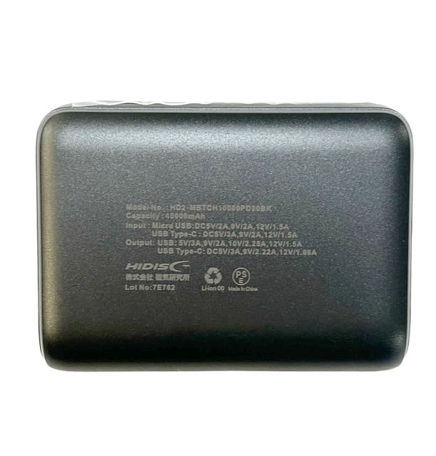 HIDISC ハーフサイズ 10000mAh PD20W対応 モバイルバッテリー ブラック HD2-MBTCH10000PD20BK 
