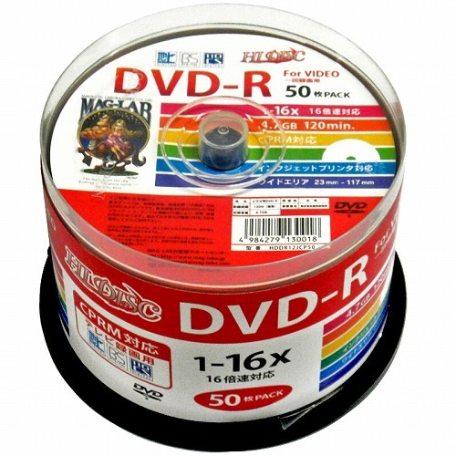 【送料無料・300枚セット】HIDISC CPRM対応 録画用 DVD-R メディア 16倍速対応 50枚 x 6パック ワイド印刷対応地デジ録画に最適！HDDR12JCP50【箱売り特価】