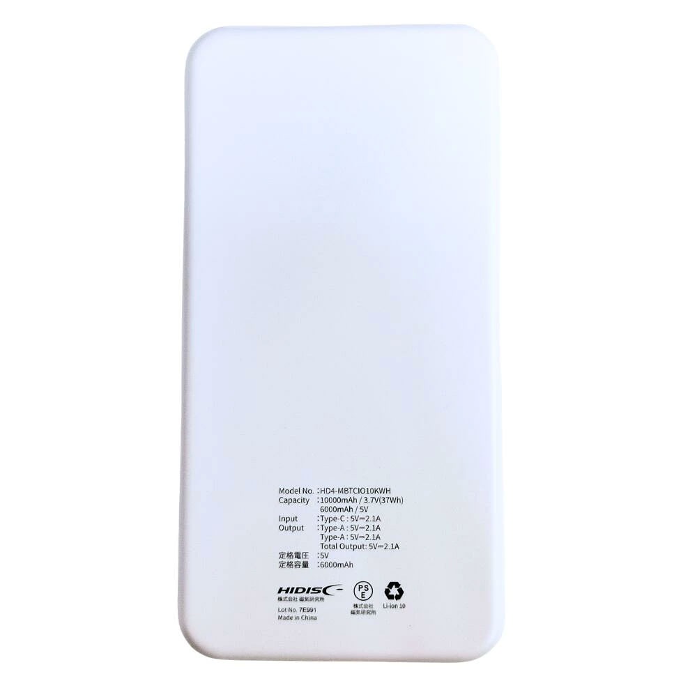 コンパクト＆スリム モバイルバッテリー10000mAh ホワイト HD4