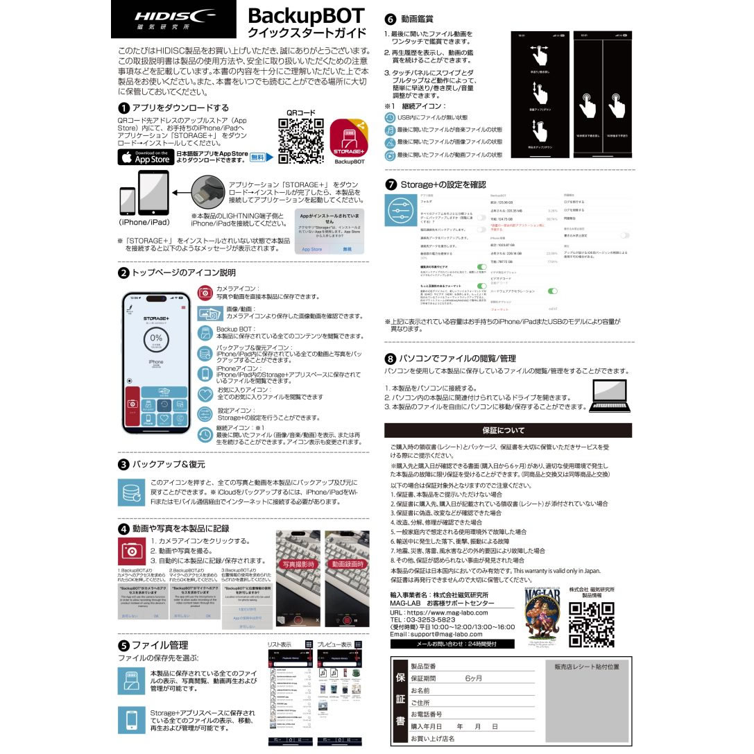 【限定特価】HIDISC lightning & Type-C 両対応 MFI認証品 USBフラッシュメモリ 512GB HDLCUF139SW512G