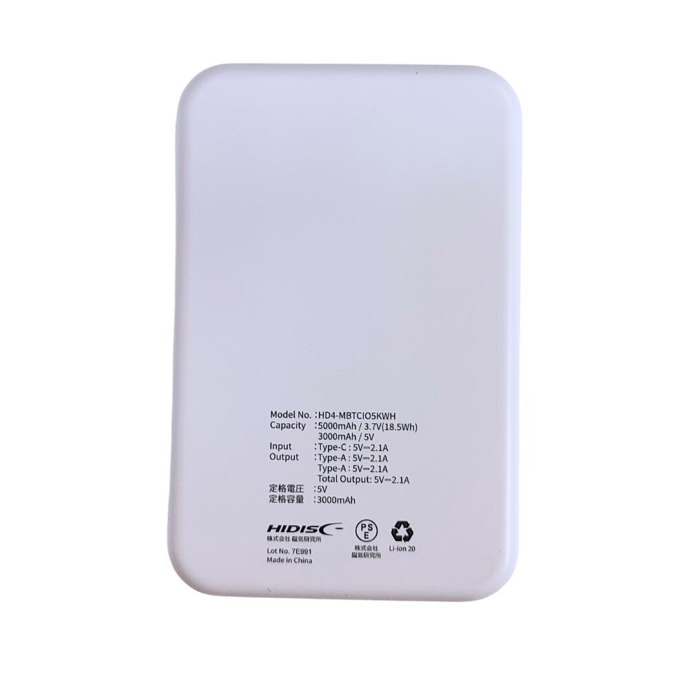 モバイルバッテリー 超小型 軽量 5000mAh コンパクト＆スリム モバイルバッテリー5000mAh ホワイト HD4