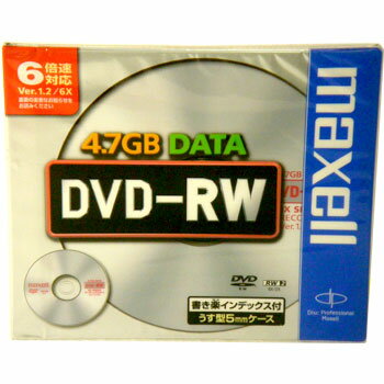 【100枚まとめ買い】【アウトレット】マクセル DVD-RW 4.7GB 6倍速 5mmスリムケース 1枚×100