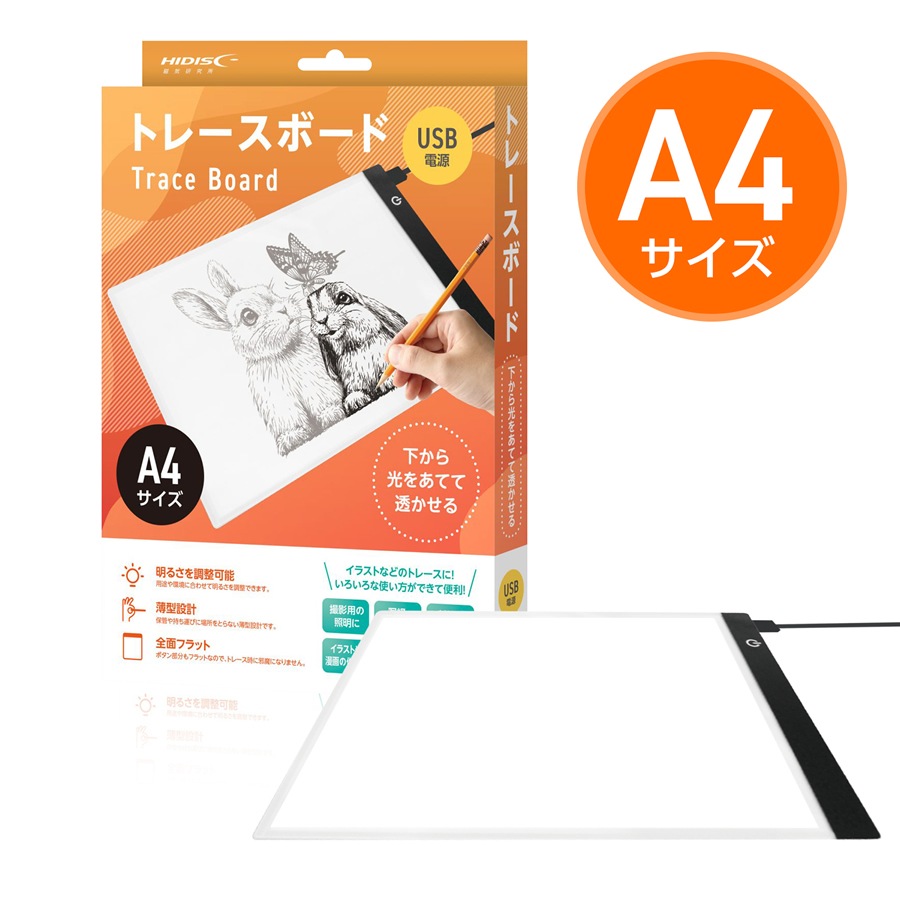 HIDISC A4サイズ トレースボード HD-LTA4 | 小型家電/家電,トレース
