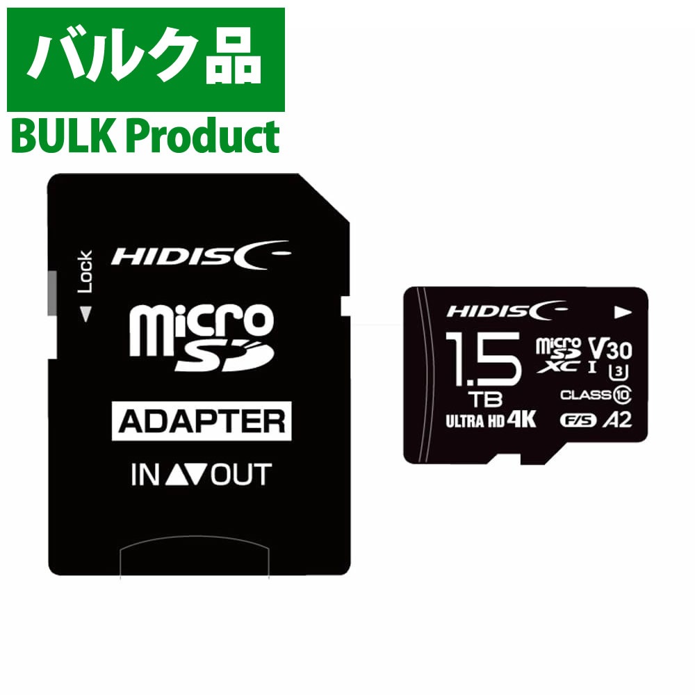 バルク品 超高速microSDXCカード 1.5TB CLASS10 UHS-I Speed class3, A2対応 メモリーカード MFMCSDX1.5TA2V30