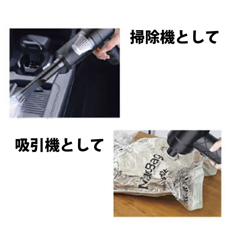 ポータブル mini 掃除機 家庭用・車用 USB充電式