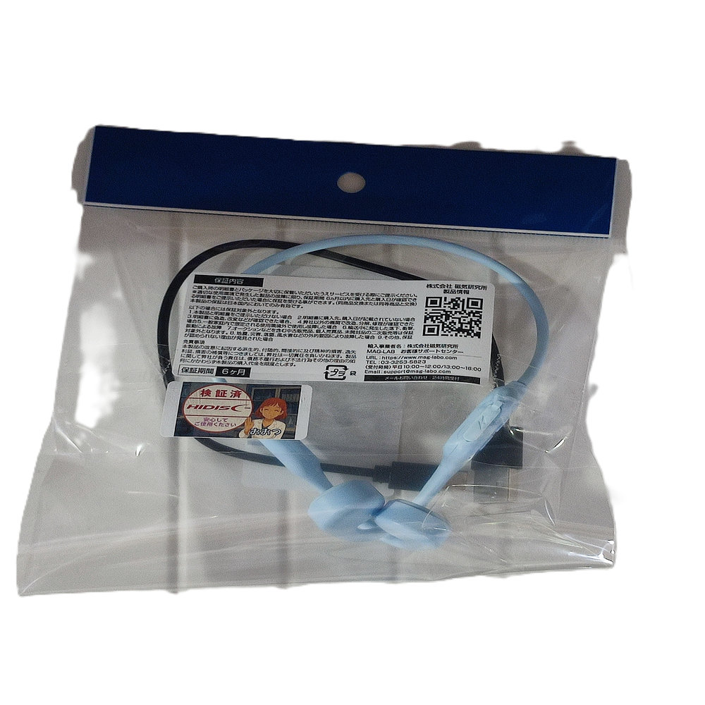 【リファービッシュ】HI DISC 骨伝導ワイヤレスヘッドフォン グリーン R-HDBCEX19BLLE4