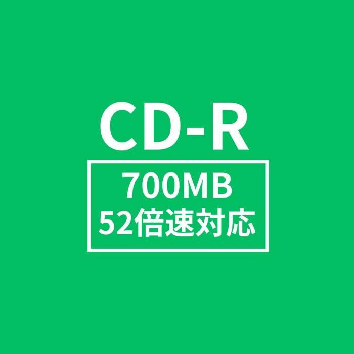 HIDISC CD-R データ用 700MB 52倍速対応 100枚 スピンドルケース入り
