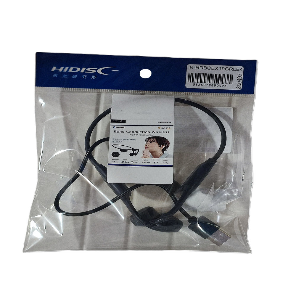 【リファービッシュ】HIDISC 骨伝導ワイヤレスヘッドフォン グレー R-HDBCEX19GRLE4