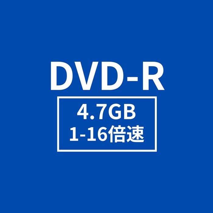 【500枚セット】 HIDISC データ用 DVD-R 16倍速 50枚 ワイドプリンタブル HDDR47JNP50