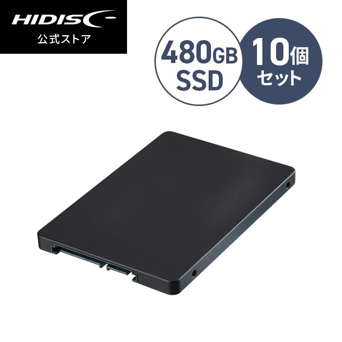 *10個セット・送料無料 HIDISC 2.5inch SATA SSD 480GB SSD480G