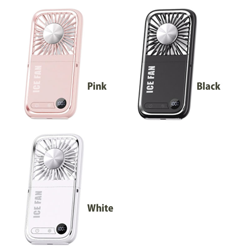 ペルチェ冷却プレート付 モバイルバッテリーにもなる5段階風量ハンディファン