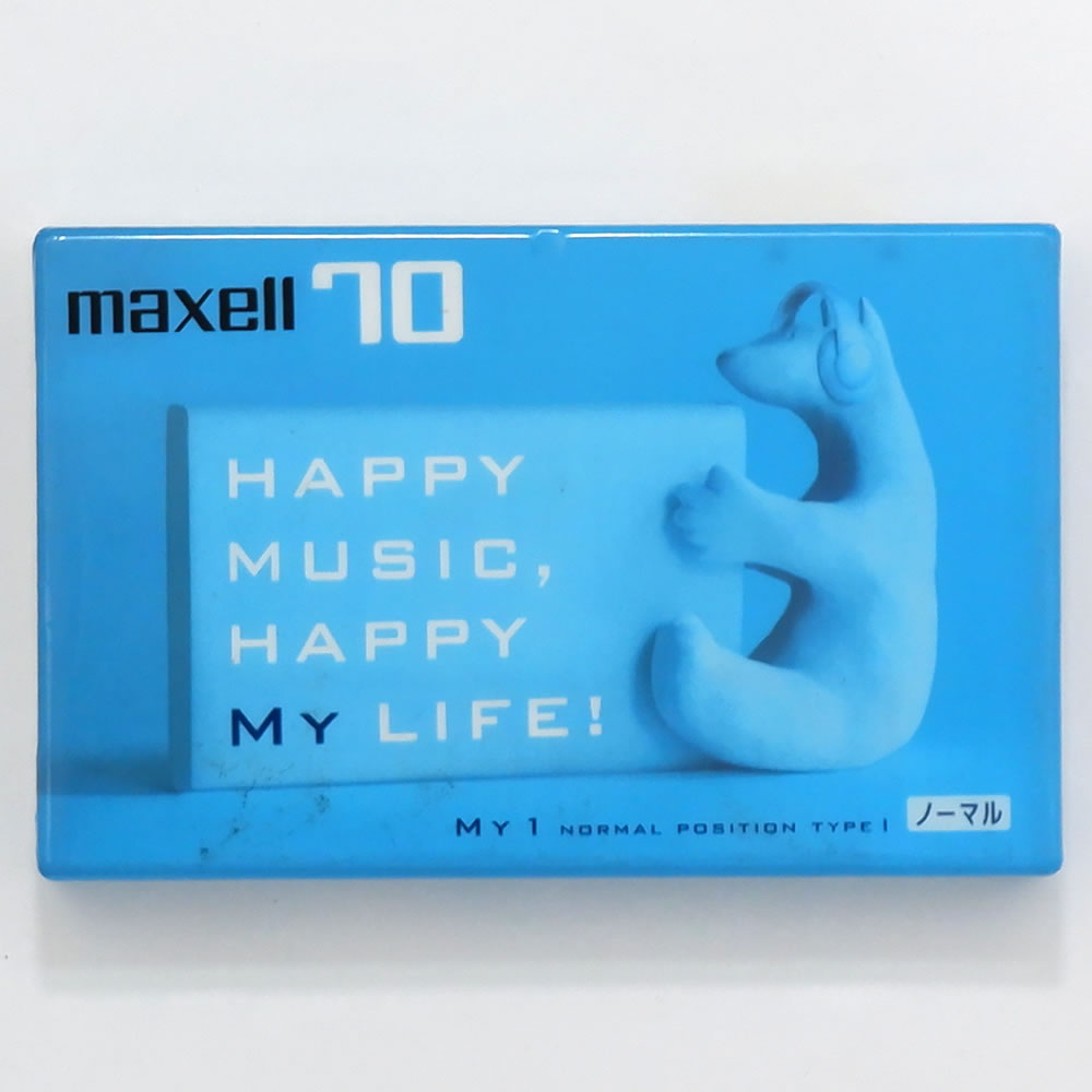 アウトレット】 マクセル カセットテープ ノーマルポジション 70分 1本 