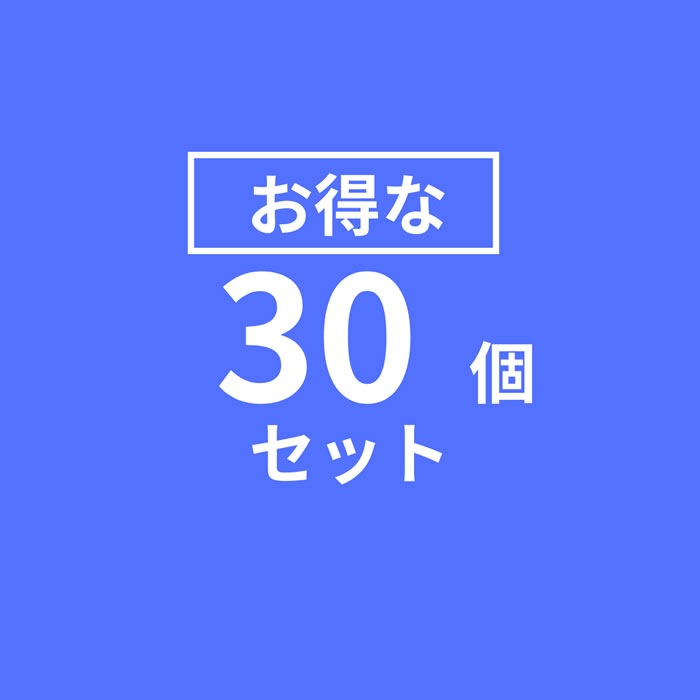 【30個セット】バルク品、microSDHCカード 4GB Class10 UHS-I対応 SD変換アダプター/プラケース付 MFMCSDHC10X4G_BULK [返品交換不可]