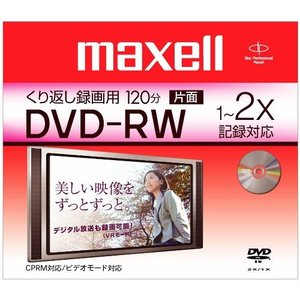 【50枚まとめ買い】【アウトレット】 マクセル 録画用 DVD-RW 2倍速 120分 CPRM対応 1枚×50