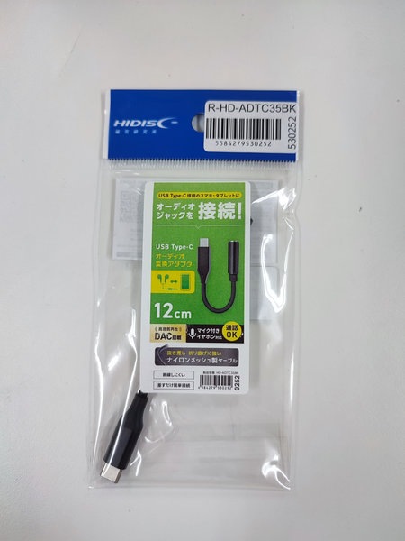 【リファービッシュ】HIDISC USB Type-C オーディオ変換アダプタ R-HD-ADTC35BK ブラック