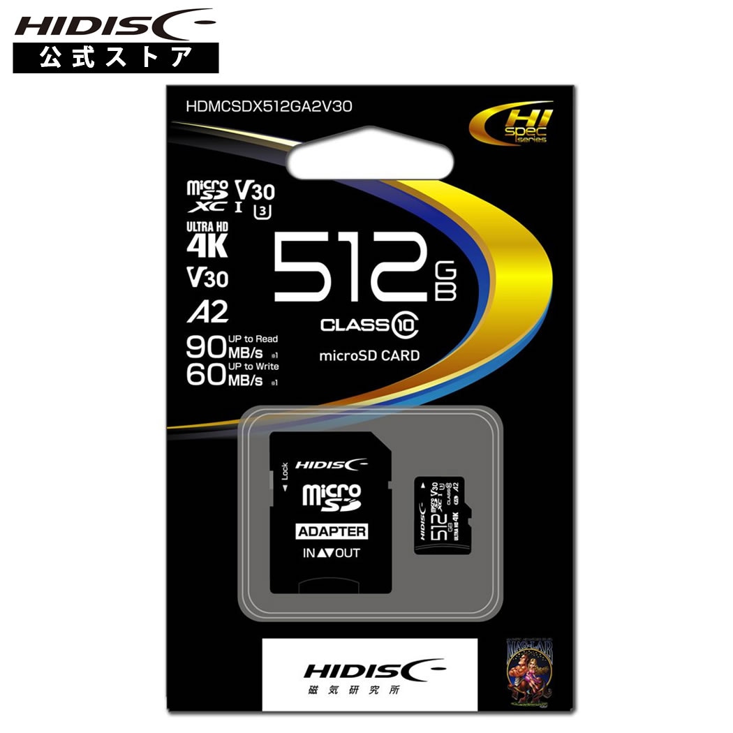 HIDISC 超高速microSDXCカード 512GB CLASS10 UHS-I Speed class3, A2対応　HDMCSDX512GA2V30