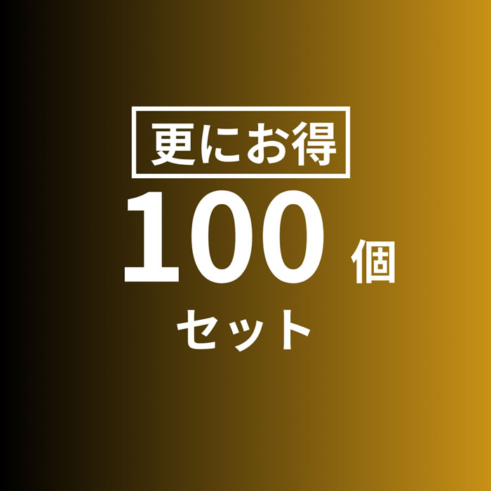 【100枚】マイクロSDカード microSDHC 32GB Class10 SD変換アダプター/プラケース付 バルク品 メモリーカード MFMCSDHC10X32G_BULK [返品交換不可]