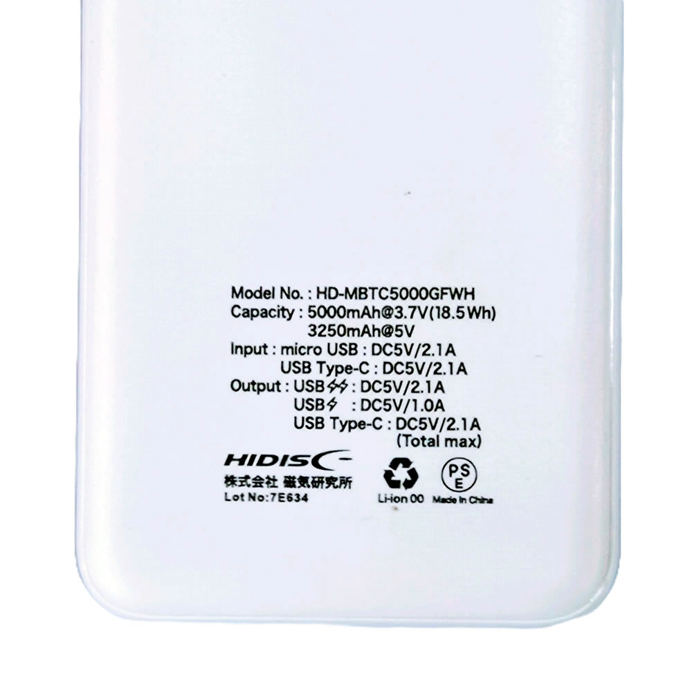 【リファービッシュ】 HIDISC コンパクトサイズ Type-C入出力対応 モバイルバッテリー 5000ｍAh 充電器 R-HD-MBTC5000GFWH-PP