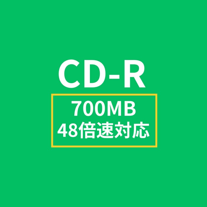 【600枚】CMC製 NEW業務用CD-Rデータ用 48倍速 リッチホワイトプリンタブル HD2CD80GP600C