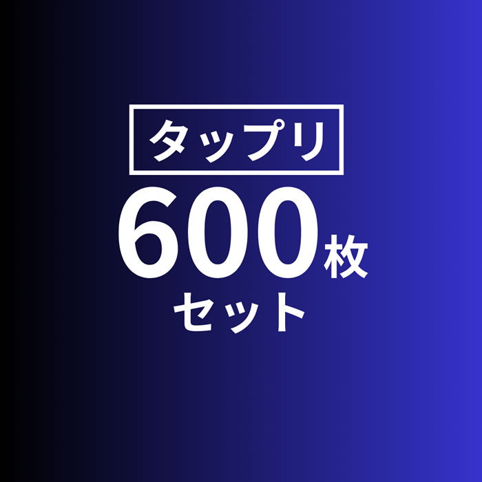 【600枚】CMC製 NEW業務用CD-Rデータ用 48倍速 リッチホワイトプリンタブル HD2CD80GP600C
