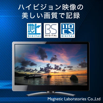 HIDISC BD-RE くり返し録画 2倍速 25GB 10枚 5mm HDVBE25NP10SC