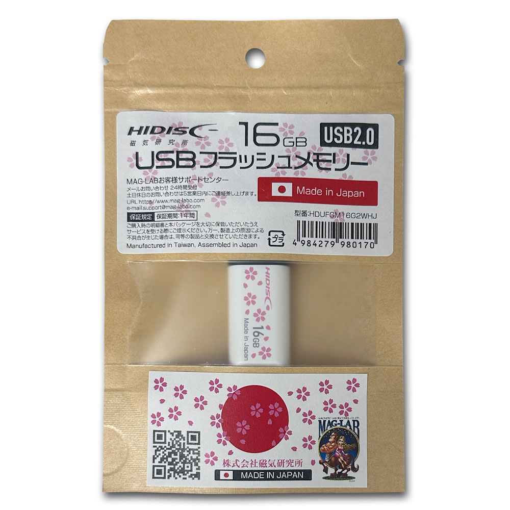USB2.0フラッシュメモリー16GB JPパターン(さくら)日本製 HDUFGM16G2WH-J