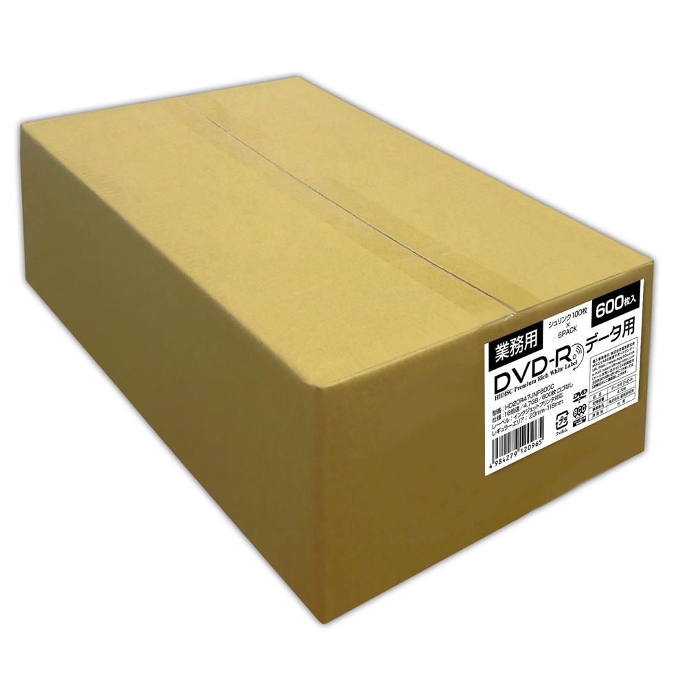【600枚】CMC製 NEW業務用DVD-Rデータ用 16倍速 リッチホワイトプリンタブル HD2DR47JNP600C