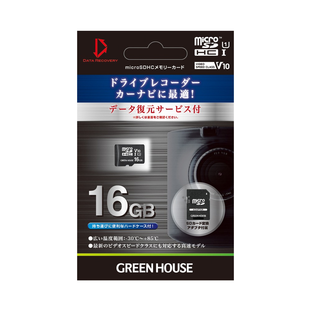 グリーンハウス GH-SDM-AW16G [microSDHCカード UHS-I U1 V10 16GB]