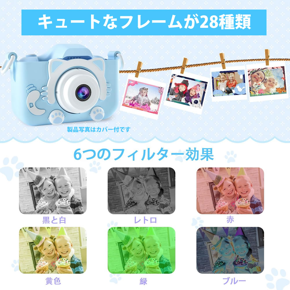 トイカメラ アニマルシリコンケース付|デュアルレンズ&ゲーム搭載の楽しいキッズカメラ