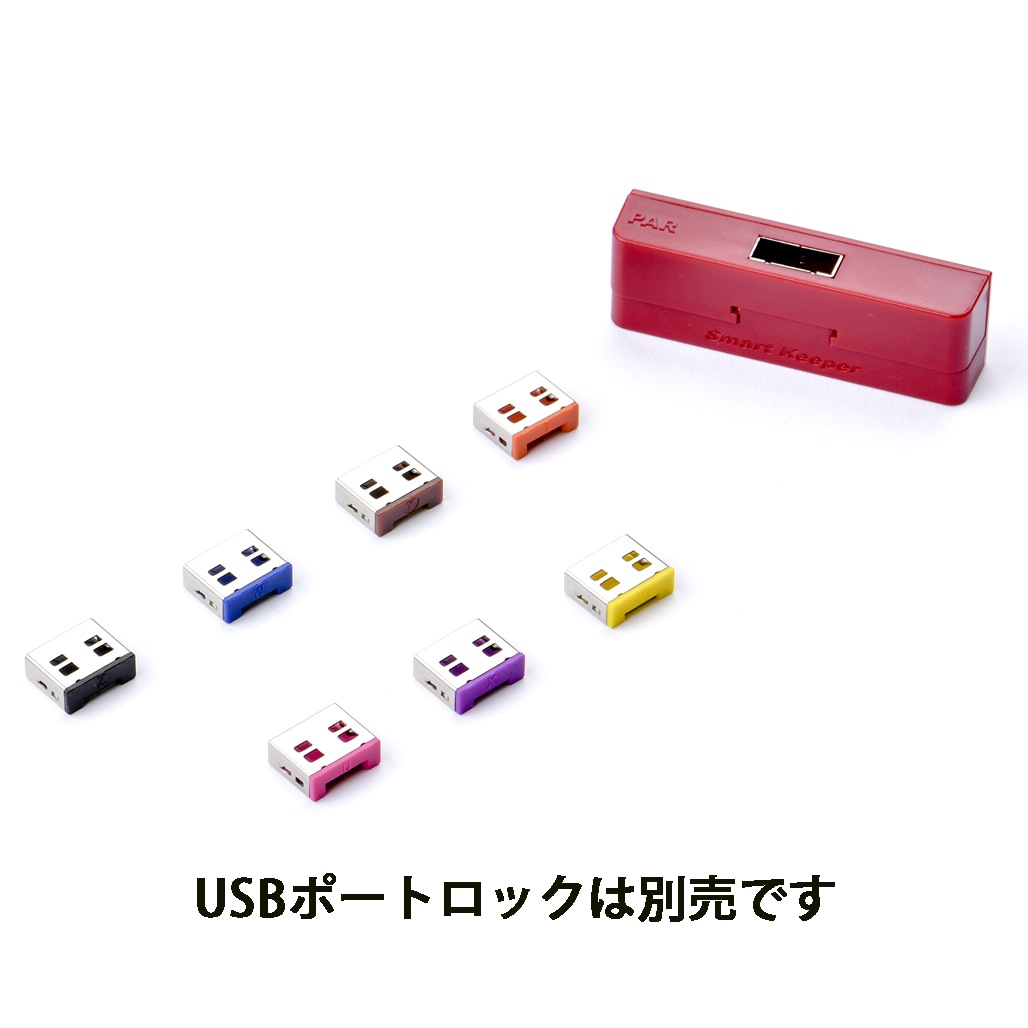 SmartKeeper パラレルポートロック HDCSK-PL10