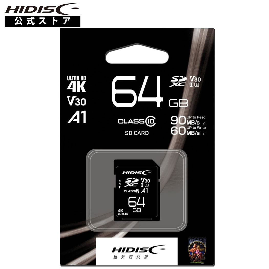 超高速SDXCカード64GB CLASS10 UHS-I  class3, A1対応 HDSDX64GCL10V30[M1/2]