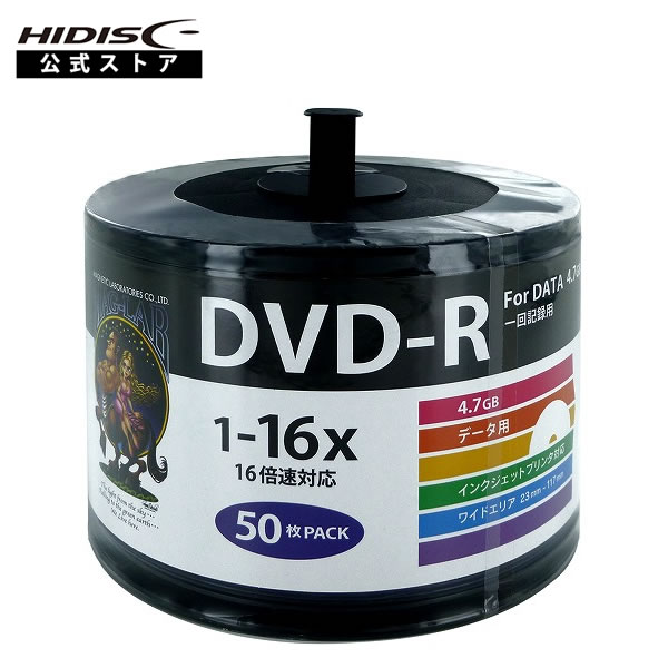 【3000枚】 HI DISC データ用 DVD-R 16倍速 50枚 詰め替え用パック