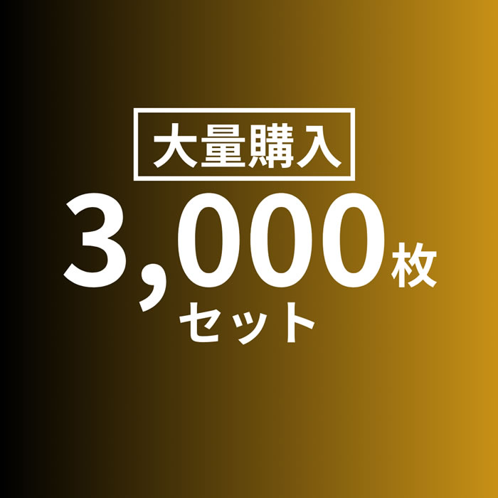 【3000枚】 HI DISC データ用 DVD-R 16倍速 50枚 詰め替え用パック