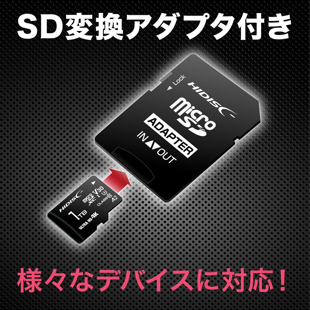 HIDISC 超高速microSDXCカード 1.5TB CLASS10 UHS-I Speed class3, A2対応  HDMCSDX1.5TA2V30