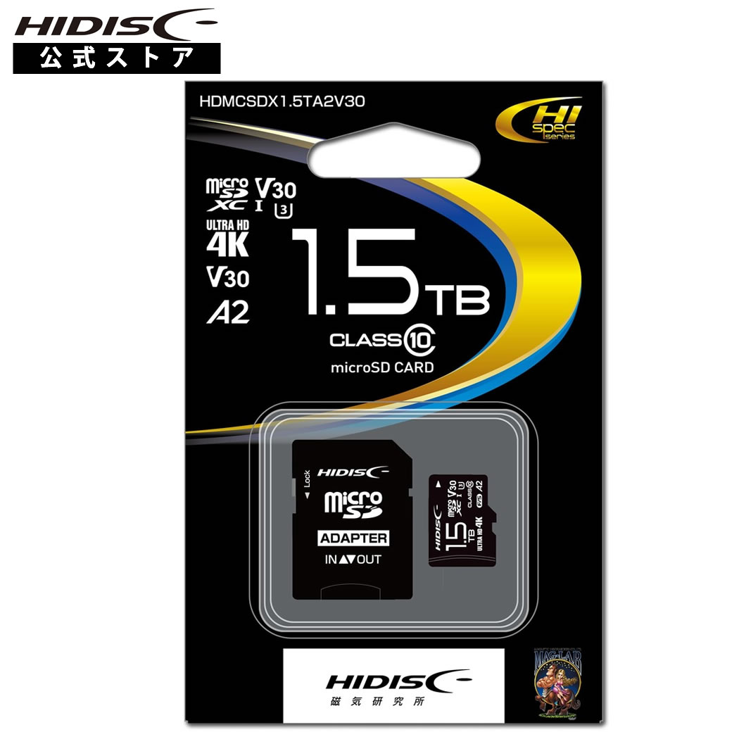 HIDISC 超高速microSDXCカード 1.5TB CLASS10 UHS-I Speed class3, A2対応  HDMCSDX1.5TA2V30