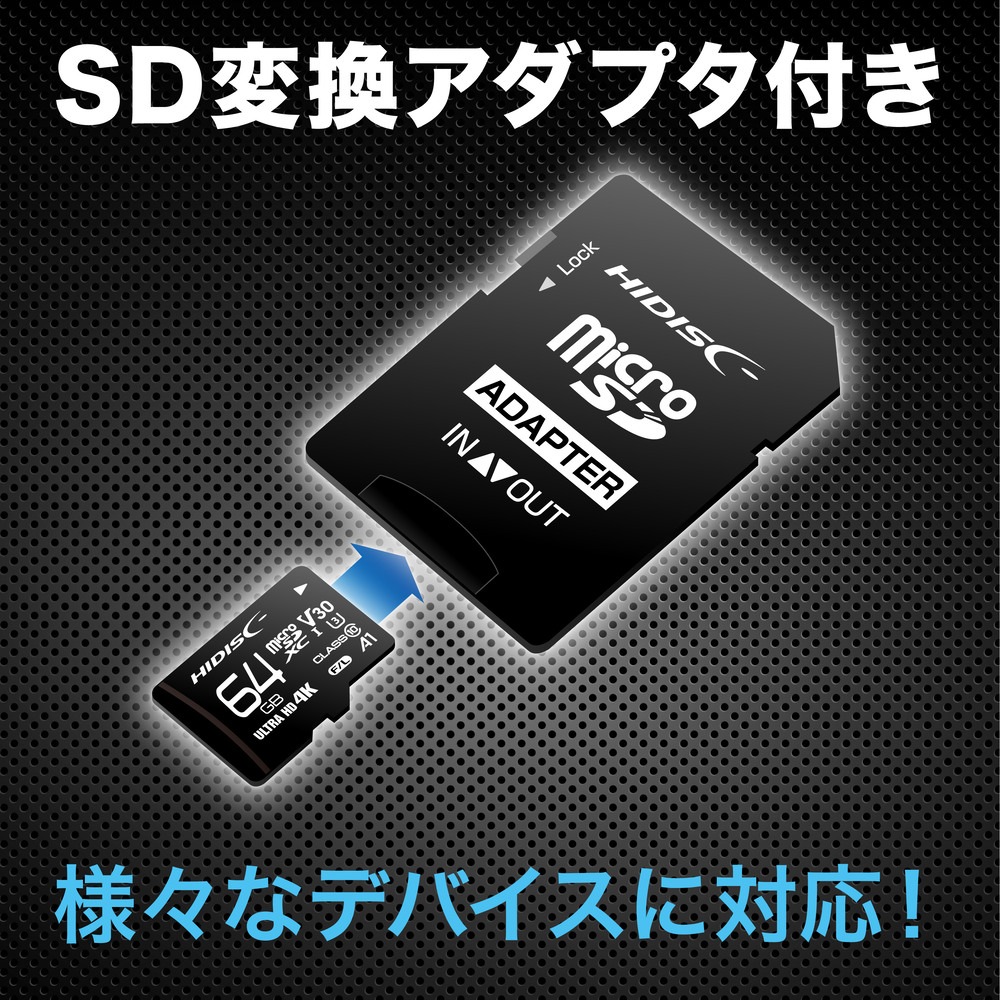 超高速microSDXCカード 64GB CLASS10 UHS-I , A1対応 HDMCSDX64GCL10V30[M便1/2]