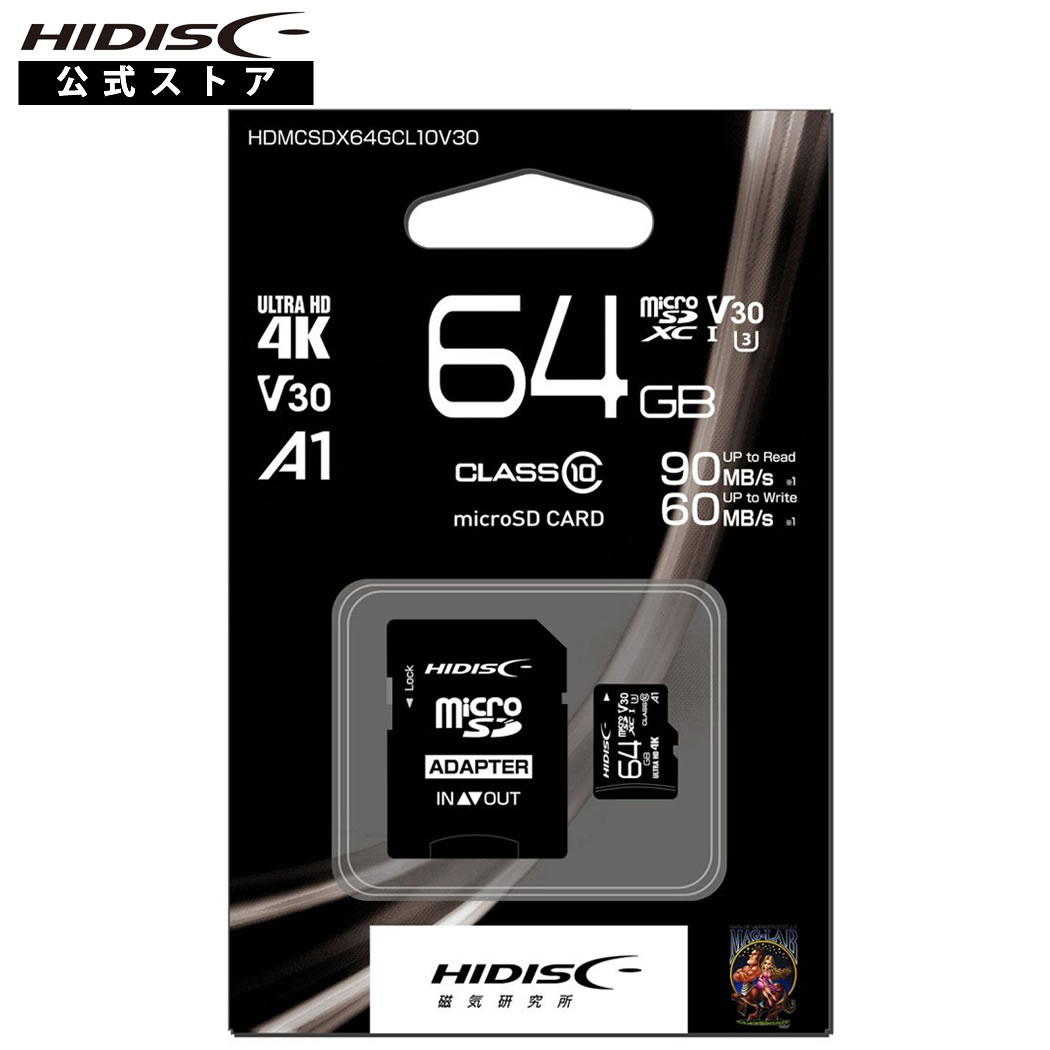 超高速microSDXCカード 64GB CLASS10 UHS-I , A1対応 HDMCSDX64GCL10V30[M便1/2]