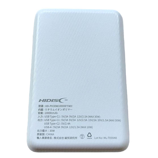 HIDISC PD30W急速充電 Type-Cx2, USB-Ax1 モバイルバッテリー 10000mAh HD-PD30W10000FTWH