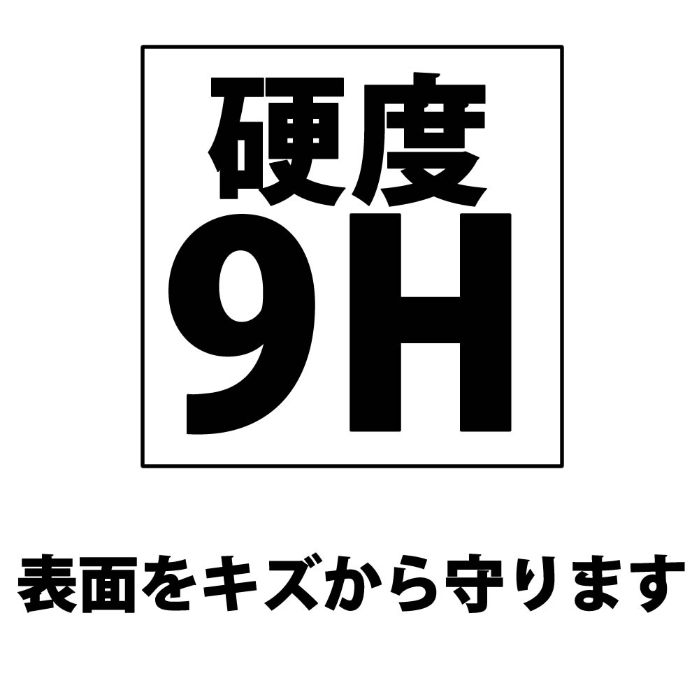 HIDISC for iPad10.2inch 第10世代対応 ブルーライトカット 強化ガラスフィルム