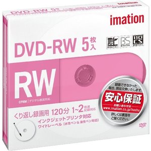 【100枚まとめ買い】Imation 録画用DVD-RW 120分 CPRM対応 ホワイトワイドプリンタブル 1-2倍速 5枚×20パック