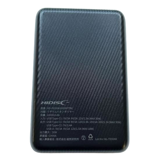 HIDISC PD30W急速充電 Type-Cx2, USB-Ax1 モバイルバッテリー 10000mAh HD-PD30W10000FTBK