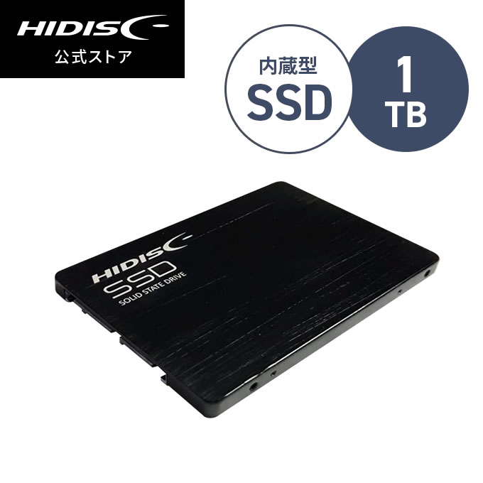 *3個セット・送料無料 HIDISC 2.5inch SATA SSD 1TB SSD1TB