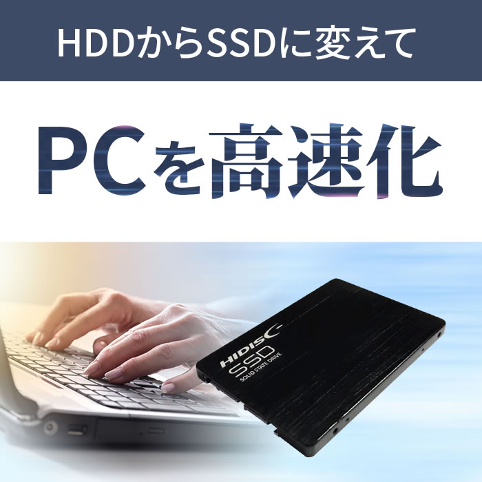 *3個セット・送料無料 HIDISC 2.5inch SATA SSD 1TB SSD1TB