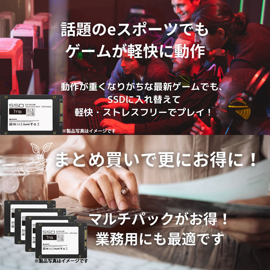 *5個セット・送料無料 HIDISC 2.5inch SATA SSD 1TB SSD1TB