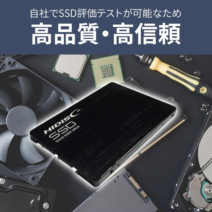 *5個セット・送料無料 HIDISC 2.5inch SATA SSD 1TB SSD1TB