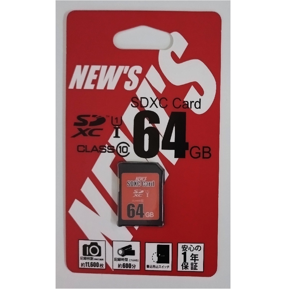 NEW'S Flash memory SDXCカード64GB Class10 | メモリカード,SDカード