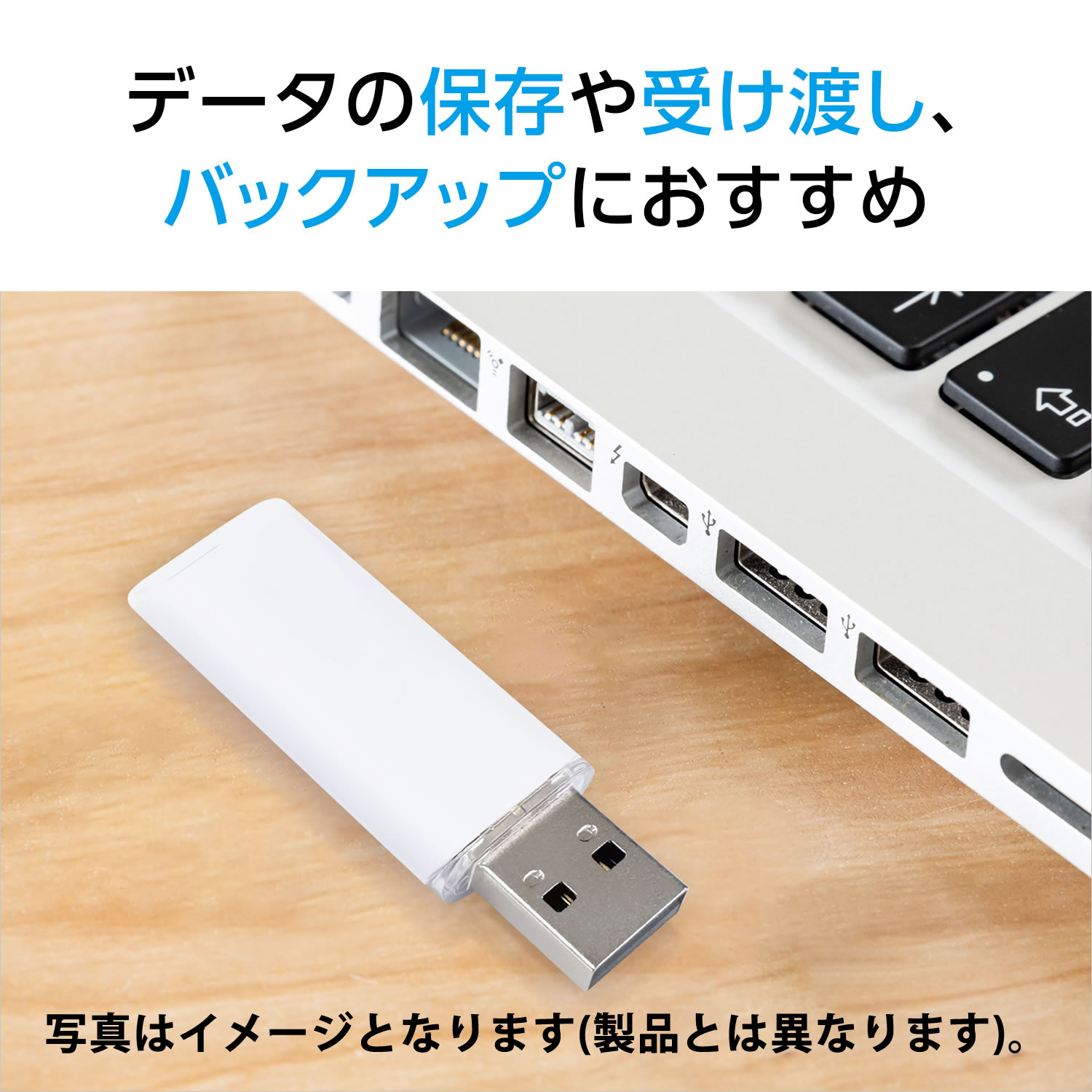 バルク国内製造 USB2.0 フラッシュドライブ 64GB MFUFGM64G2WH