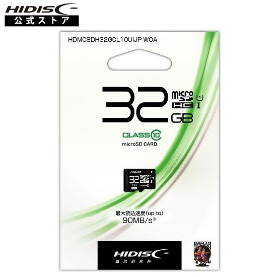 HIDISC microSDHCカード 32GB CLASS10 UHS-1対応 HDMCSDH32GCL10UIJP-WOA[Ｍ便1/2]