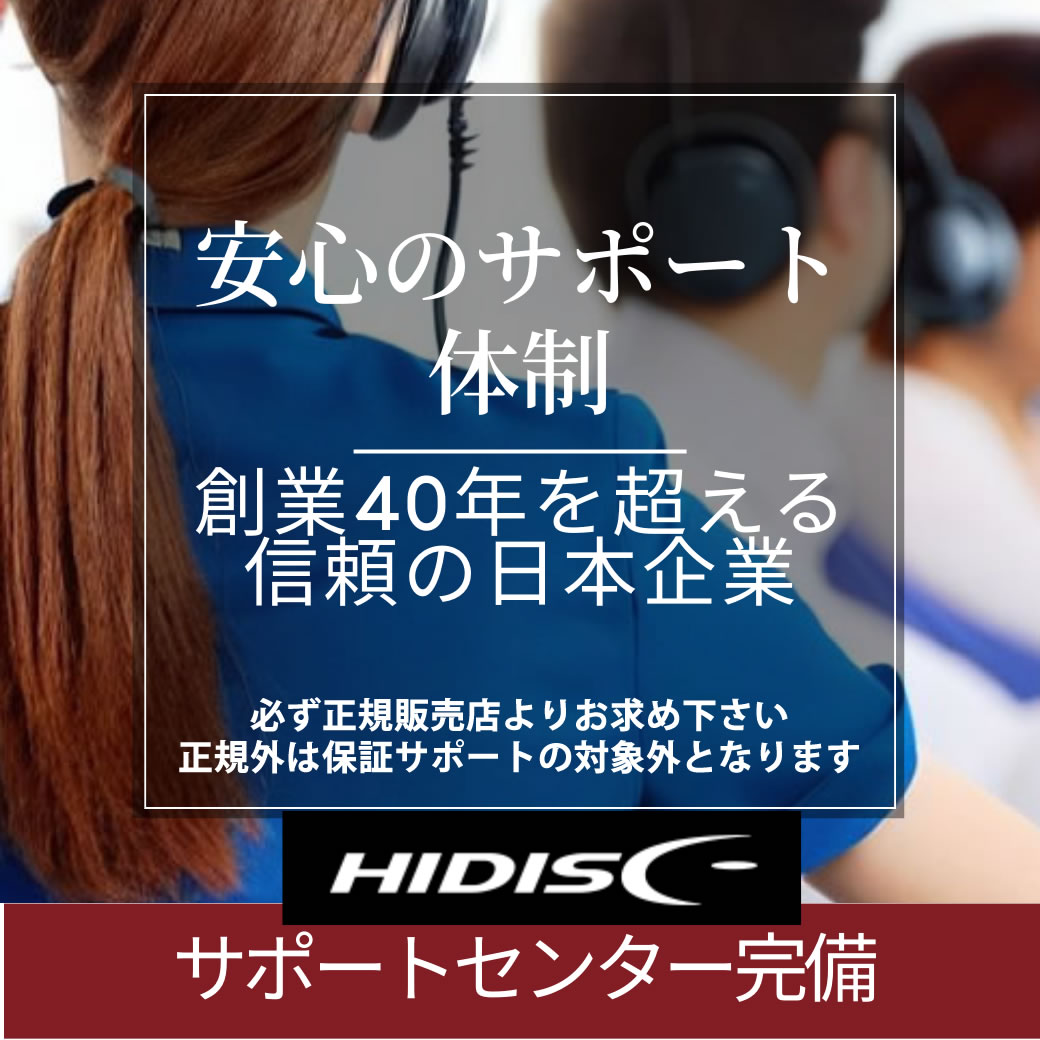 【100枚まとめ買い】HiDisc BD-R6倍速 映像用デジタル放送対応インクジェットプリンタ対応
